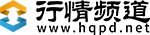 行情頻道